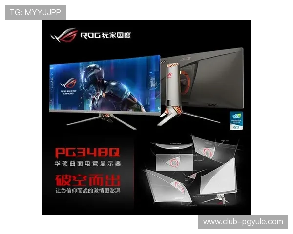 PG官网旗舰厅登录线路稳定升级确保玩家体验持续优化