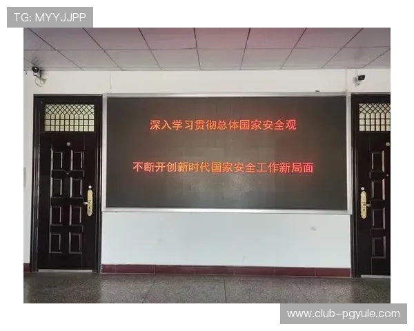 PG电子会员店加强安全措施保障会员信息安全，营造放心娱乐环境