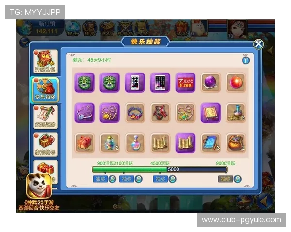 PGSOFT官网旗舰平台最新游戏上线信息与活动优惠,助你把握每一次精彩的游戏机会